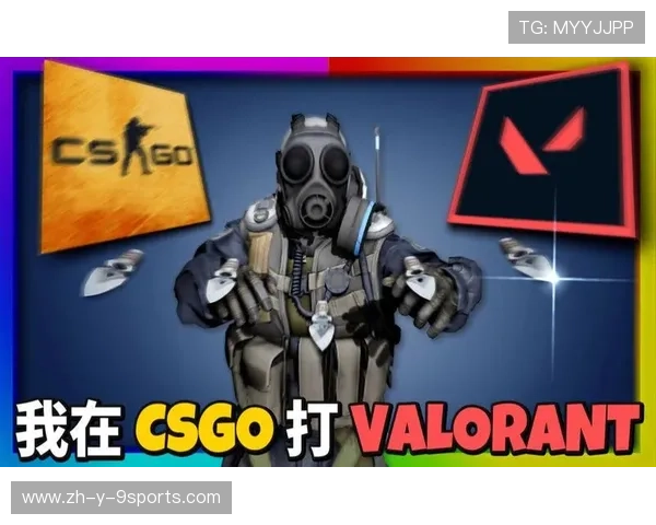 《Valorant》国际邀请赛与《CS_GO》Major的战术风格比较，valorant冠军赛