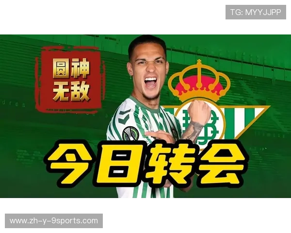 安东尼和拉什福德助贝蒂斯与巴萨取胜，西甲最新排名异动，安东尼效力球队