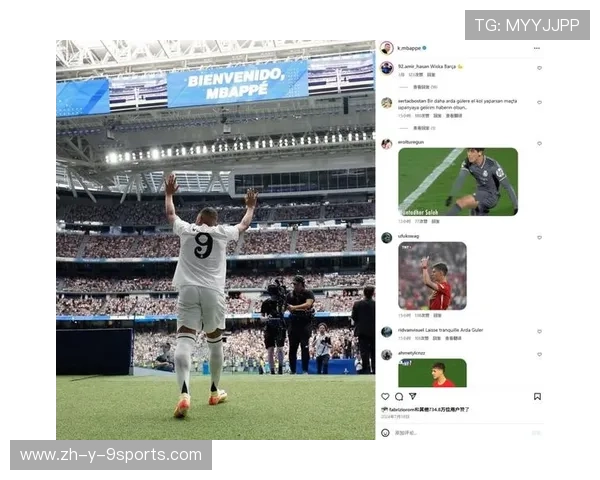 姆巴佩社媒开问答，被粉丝疯狂提问隐私话题