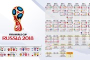 国际乒乓球公开赛：速度与旋转的较量升级，乒乓球国际公开锦标赛